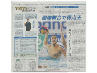 北日本新聞（2019年1月13日）