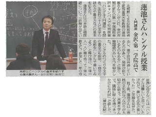 北陸中日新聞（2019年2月9日）