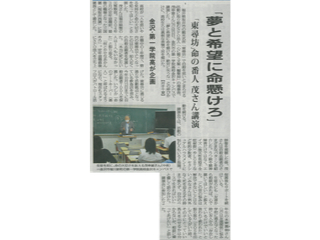 毎日新聞（2020年10月14日）