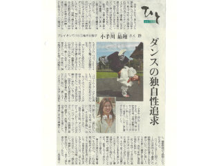 読売新聞（2022年4月17日）