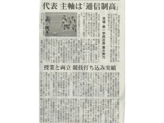 毎日新聞（2022年11月13日）